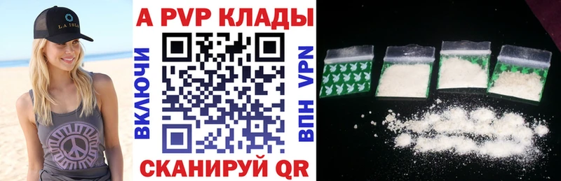 Купить наркоту Добрянка АМФЕТАМИН Марихуана Мефедрон Гашиш COCAIN