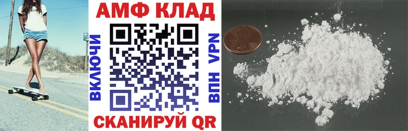 Amphetamine 98%  Добрянка 