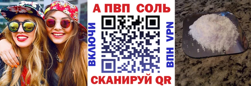 A-PVP СК  darknet официальный сайт  Добрянка  МЕГА рабочий сайт 
