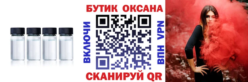 Бутират 1.4BDO  сайты даркнета официальный сайт  Добрянка 