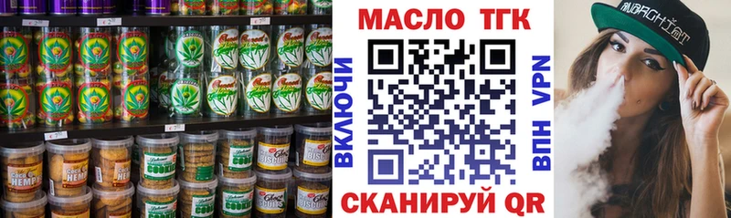 Canna-Cookies конопля  Добрянка 
