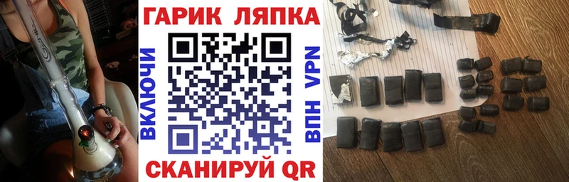 darknet официальный сайт  продажа наркотиков  Добрянка  Гашиш 40% ТГК 