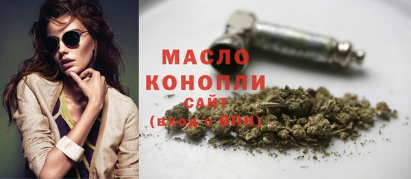 марки lsd Арсеньев