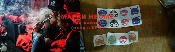 марки lsd Арсеньев