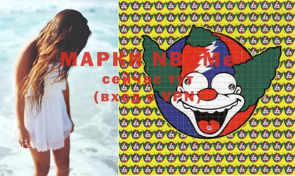 марки lsd Арсеньев