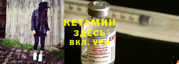 бутират Аркадак