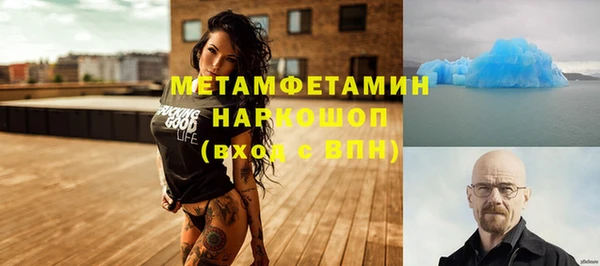 ECSTASY Армянск