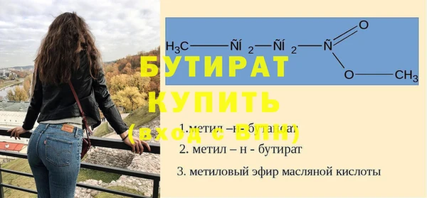 марки lsd Арсеньев