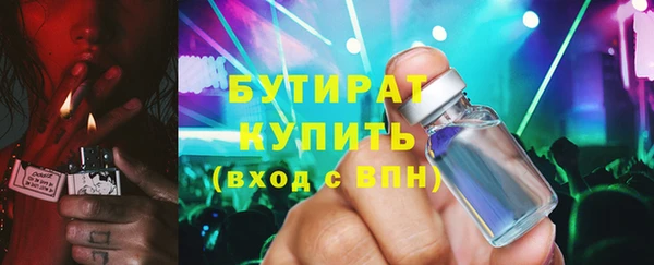 ECSTASY Армянск
