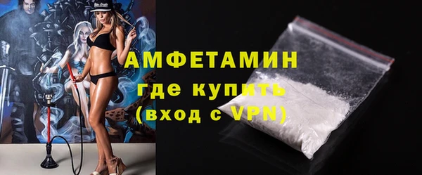 бутират Аркадак