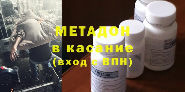 бутират Аркадак