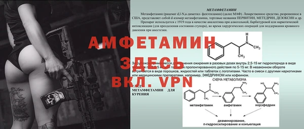 бутират Аркадак