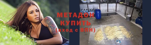 ECSTASY Армянск