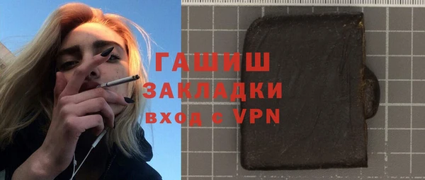 бутират Аркадак