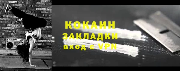 марки lsd Арсеньев