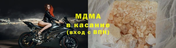 бутират Аркадак