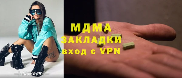 марки lsd Арсеньев