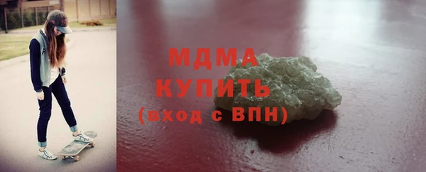 ECSTASY Армянск