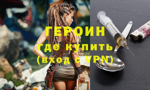 бутират Аркадак