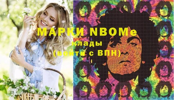 марки lsd Арсеньев