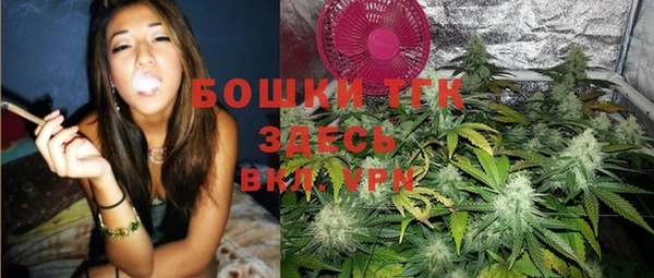 бутират Аркадак