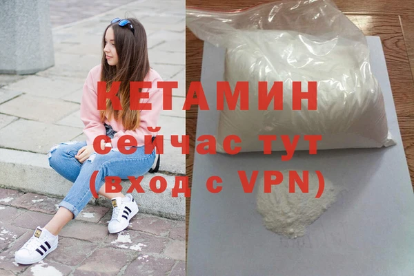 ECSTASY Армянск