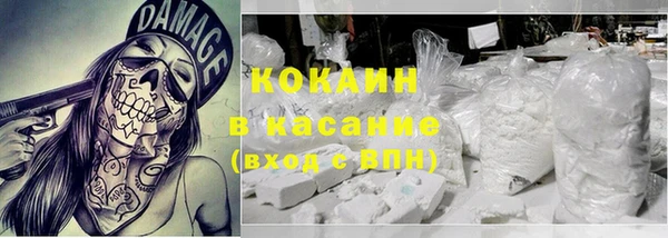 бутират Аркадак
