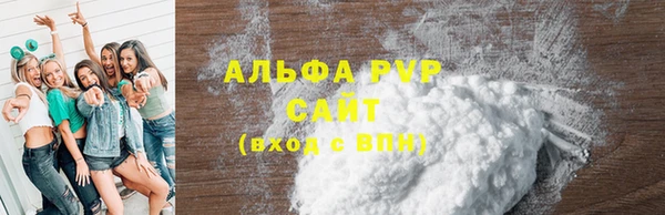марки lsd Арсеньев
