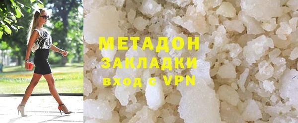 ECSTASY Армянск