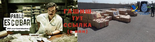 марки lsd Арсеньев