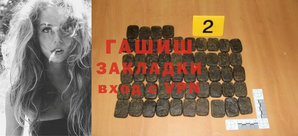 бутират Аркадак