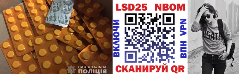 где найти   Добрянка  ЛСД экстази кислота 