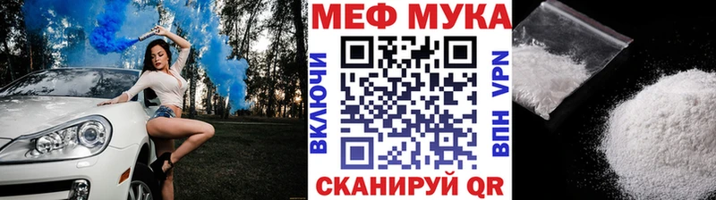 наркота  Добрянка  Мефедрон мука 