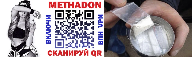 кракен как зайти  Добрянка  МЕТАДОН белоснежный 