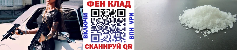 закладка  Добрянка  МЕТАМФЕТАМИН пудра 