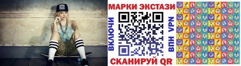 Наркотические марки 1,5мг  блэк спрут как войти  Добрянка 