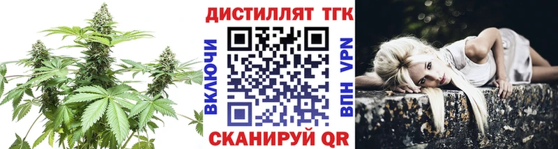kraken ССЫЛКА  Добрянка  ТГК концентрат 