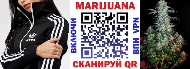 Бошки марихуана SATIVA & INDICA  Добрянка 